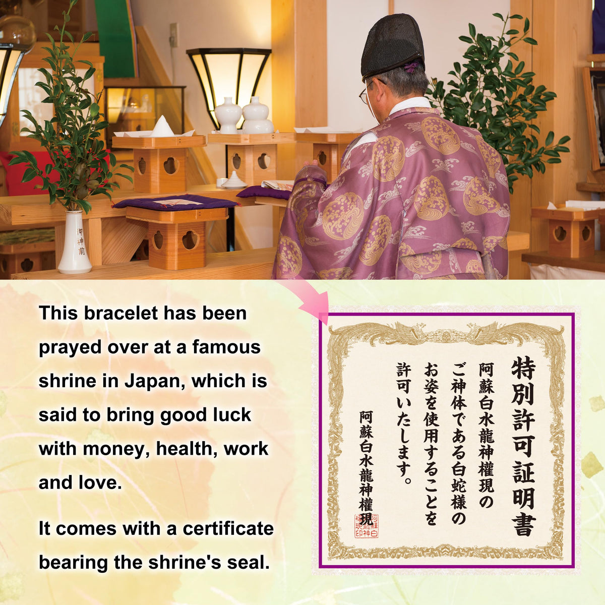 MADE IN JAPAN White snake good luck bracelet for women men Japanese traditional shrine prayer feng shui good luck charm guardian deities crystal lucky bracelet for women men 6-8 inches stretch